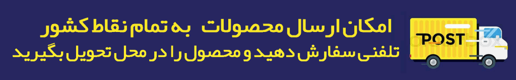 ارسال فروآلیاژ